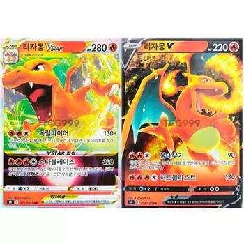 Pokemon Card Charizard Vstar V Set, popular Korean game