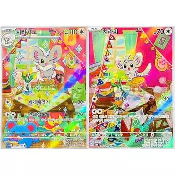 Pokemon Card Chiracino Chirami AR Evolution Set, popular Korean game