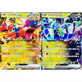 Pokemon card Corydon ex ancient + Miraidon ex future set, popular Korean game