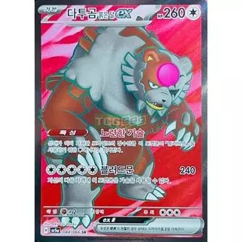 Pokemon card Datu Bear Red Moon ex SR Crimson Haze, popular Korean game