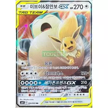 Pokemon Card Eevee & Snorlax GX Tag Bolt, популярная корейская игра