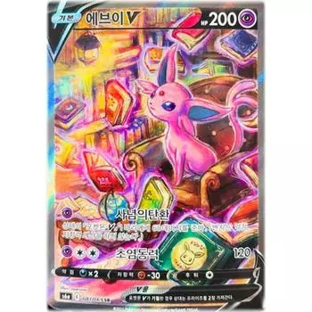 Pokemon Card Eevee V SR Special Eevee Heroes, популярная корейская игра