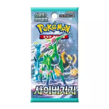 Pokemon Card Expansion Pack Cyber Jersey 1 box, popular Korean game