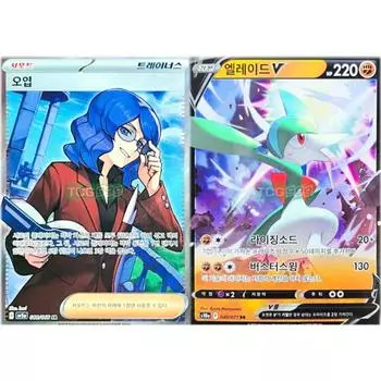 Pokemon Card Five Leaf SR Elade V Partner Set, popular Korean game