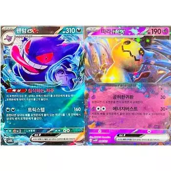 Pokemon card follow Q ex + phantom ex set, popular Korean game