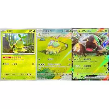 Pokemon card foundation boogie ex bush boogie AR brush boogie set, popular Korean game