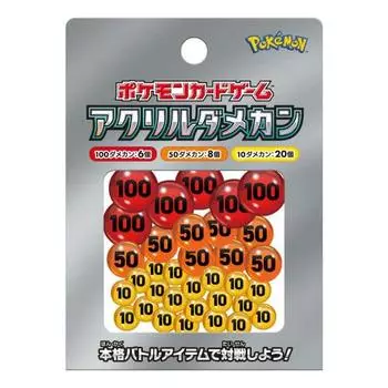 Pokemon card game acrylic damage counter ver2