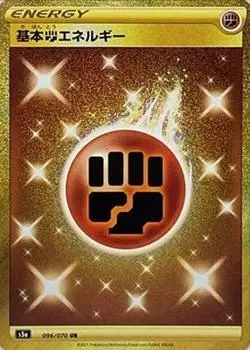 Pokemon Card Game Basic Battle Energy UR PK-S5a-096