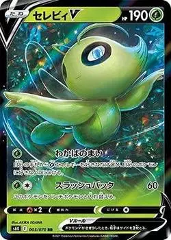 Pokemon Card Game Celebi V RR PK-S6K-003