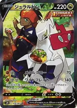 Pokemon Card Game Duraludon V SR PK-S7D-076