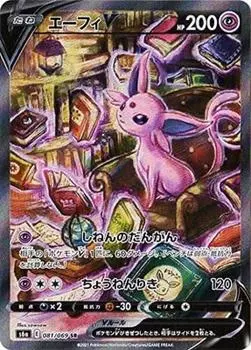 Pokemon Card Game Effie V SR PK-S6a-081