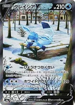 Pokemon Card Game Glaceon V SR PK-S6a-077