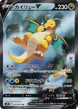 Pokemon Card Game Kairyu V SR PK-S7R-074