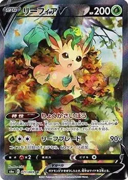 Pokemon Card Game Leafeon V SR PK-S6a-071