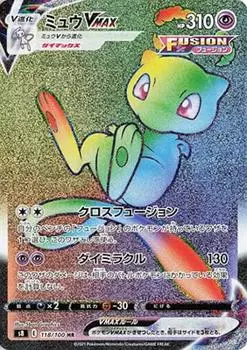 Pokemon Card Game Mew VMAX HR PK-S8-118