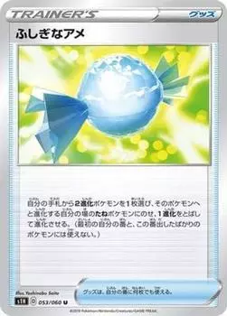 Pokemon Card Game Mysterious Candy U PK-S1H-053