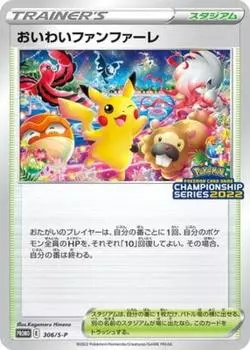 Pokemon Card Game Oiwai Fanfare PK-S-P-306