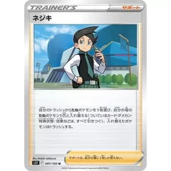 Pokemon Card Game PK-S11-097 Nejiki U