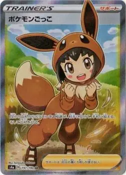 Pokemon Card Game Pokemon Pretend SR PK-S4a-197