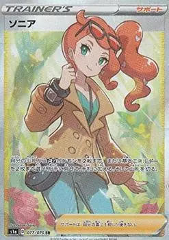 Pokemon Card Game S1a Sonia Super Enhancement Expansion Pack VMAX Rising 077/070 (SR Rare)
