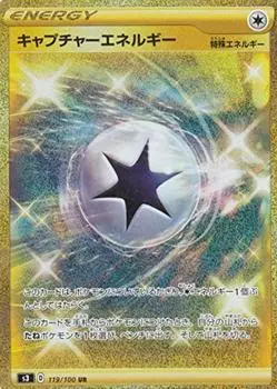 Pokemon Card Game S3 Capture Energy None Ultra Expansion Pack Mugen Zone 119/100 (UR Rare)