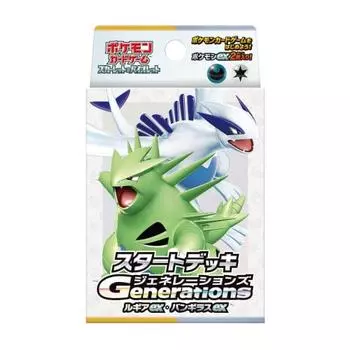 Pokemon Card Game Scarlet & Violet Start Deck Generations Lugia EX/Bangirasu EX
