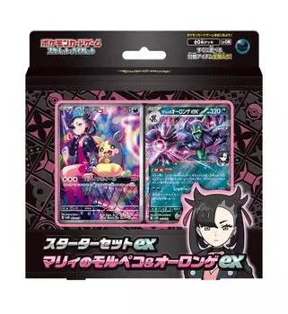 Pokemon Card Game Scarlet Violet Starter Set EX Morpeko Ohlonge EX & Marie s &