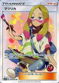 Pokemon Card Game SM7b Enhancement Expansion Pack Fairy Rise Matsurika SR Pokeka Support Trainers