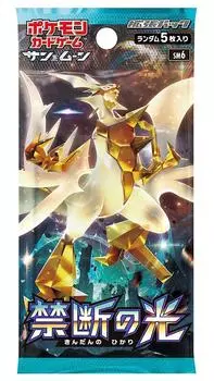 Pokemon Card Game Sun Moon Expansion Pack (1 pack) & Forbidden Light (5 cards)