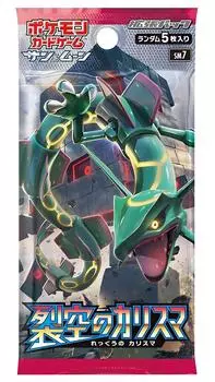 Pokemon Card Game Sun Moon Expansion Pack Charisma of the Sky (1 pack) & (5 cards)