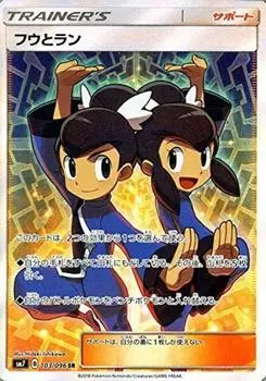 Pokemon Card Game Sun Moon Fuu and Ran Expansion Pack Charisma of the Sky & (SR) (SM7)