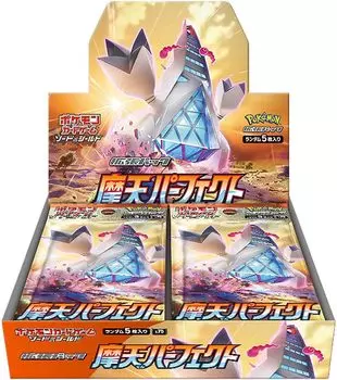 Pokemon Card Game Sword Shield Expansion Pack Maten Perfect BOX &
