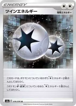 Pokemon Card Game Twin Energy U PK-S3a-076