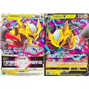 Pokemon Card Giratina Vstar + V Set Lost Abyss, popular Korean game