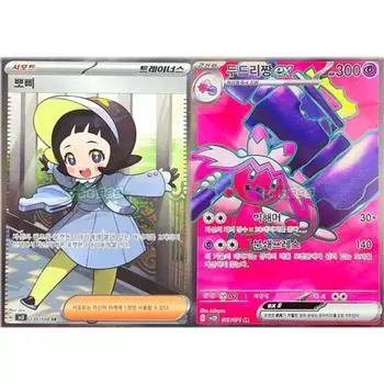 Pokemon Card Guardian ex SR SSR Set Scarlet Shiny Treasure, популярная корейская игра