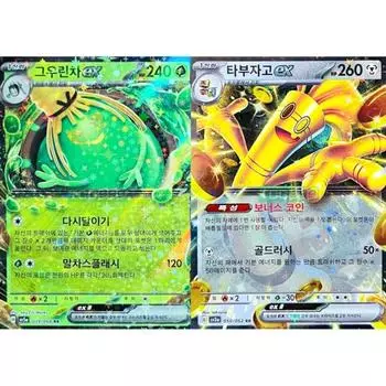 Pokemon card Gurrincha ex Tabujago ex set Crimson Haze Raging Surf, popular Korean game