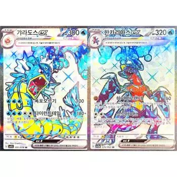 Pokemon Card Hankarias Gyarados ex SR Terrastal Set, popular Korean game