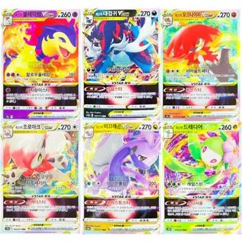 Pokemon card Hisui Vstar 6-piece set for collectible gift, popular Korean game