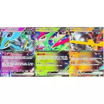 Pokemon card Iron Blade ex + Iron Leaf ex + Iron Rock ex set, popular Korean game