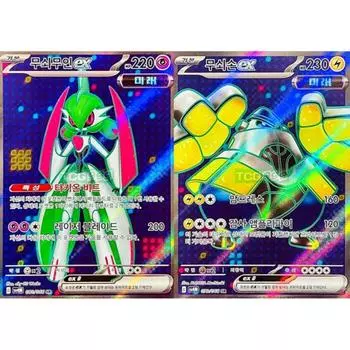 Pokemon card ironless hand ex SR set, popular Korean game