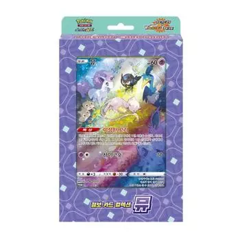 Pokemon Card Jumbo Card Collection Mu Latias Lapras Korean Version, популярная корейская игра