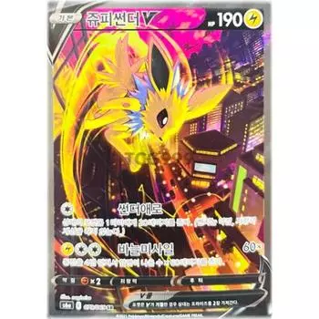 Pokemon Card Jupy Thunder V SR Special Eevee Heroes, popular Korean game