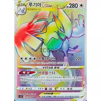 Pokemon card Lugia Vstar HR, popular Korean game