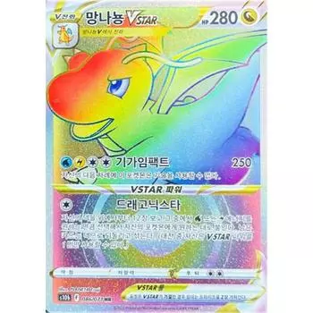 Pokemon Card Mangnanon Vstar HR, popular Korean game