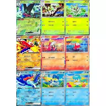 Pokemon Card Mascana Loudbone Wainival ex Holo Evolution 9 types set, popular Korean game