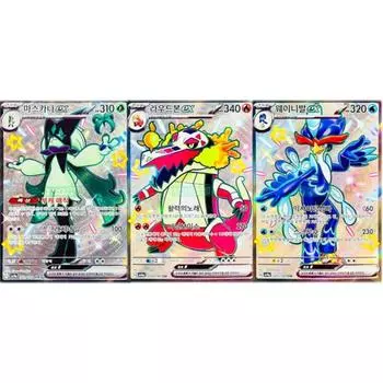 Pokemon Card Mascana Loudbone Waynibal ex SSR Set Shiny Treasure, popular Korean game