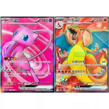 Pokemon card Mew ex SR + Charizard ex SR 151 set, popular Korean game