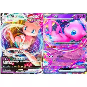 Pokemon card Mew Vmax + Mew ex set, популярная корейская игра