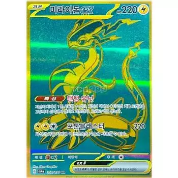 Pokemon Card Miraidon ex UR Shiny Treasure, popular Korean game