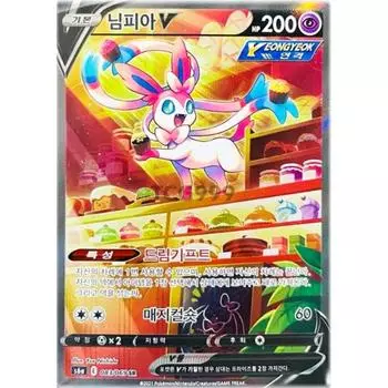 Pokemon Card Nymphia V SR Special Eevee Heroes, популярная корейская игра